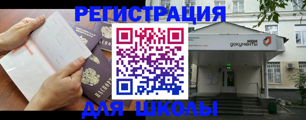 найти адрес прописки в Дедовске